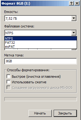 Диалоговое окно форматирования диска в windows xp