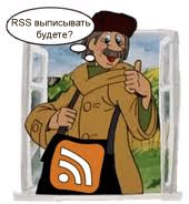 блог сисадмина - RSS-лента