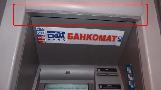 Банкомат с установленной накладкой, покрашенной под цвет банкомата, с камерой внутри