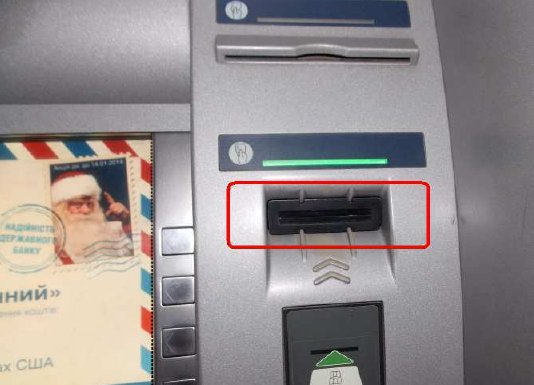 Как выглядит щель банкомата с установленным скиммером