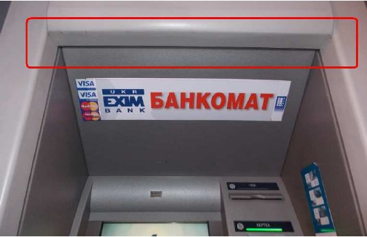 Как должен выглядеть банкомат
