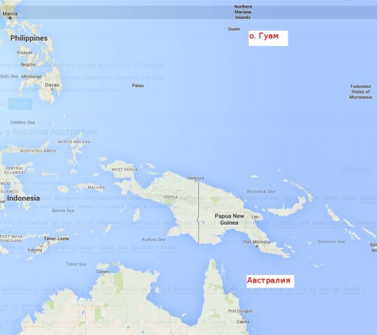остров Гуам в юго-западной части Тихого океана
